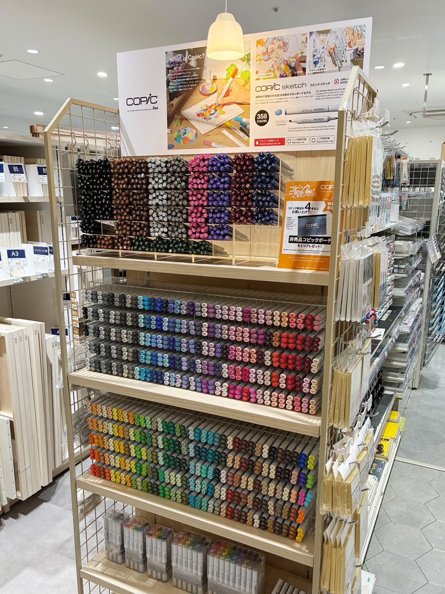 🎉 世界堂 町田マルイ店（@SEKAIDOofficial） コピック取り扱い開始の