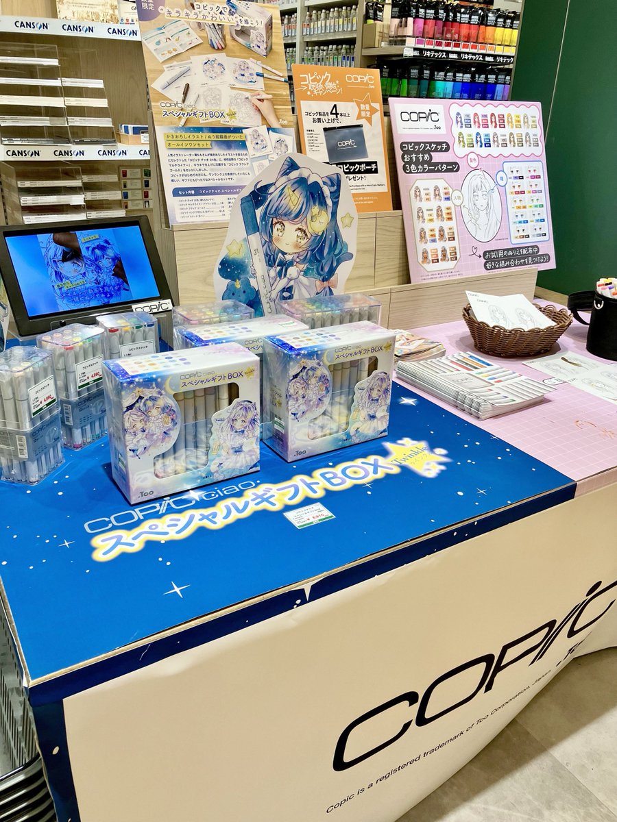 🎉 世界堂 町田マルイ店（@SEKAIDOofficial） コピック取り扱い開始の