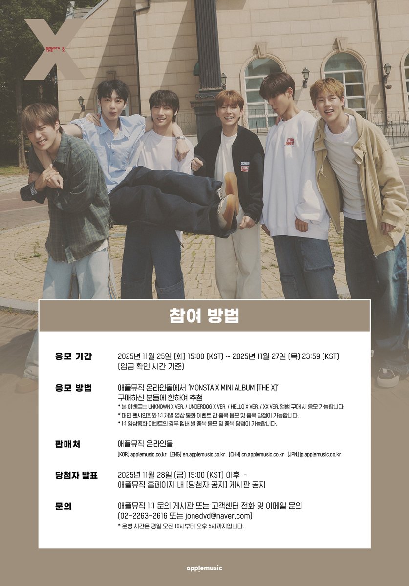 애플뮤직 APPLE MUSIC tweet media