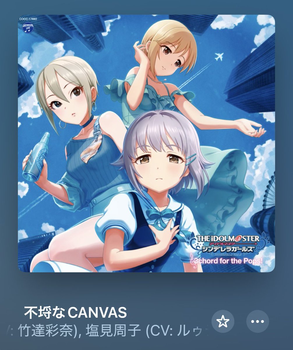 ふぁみ@C107 1日目(火)東モ-33a (@fami_miminmin) / Posts / X