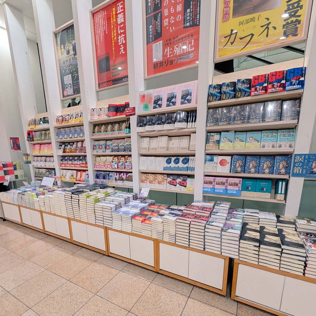 こなつ (@konatsuuu_85) / Posts / X