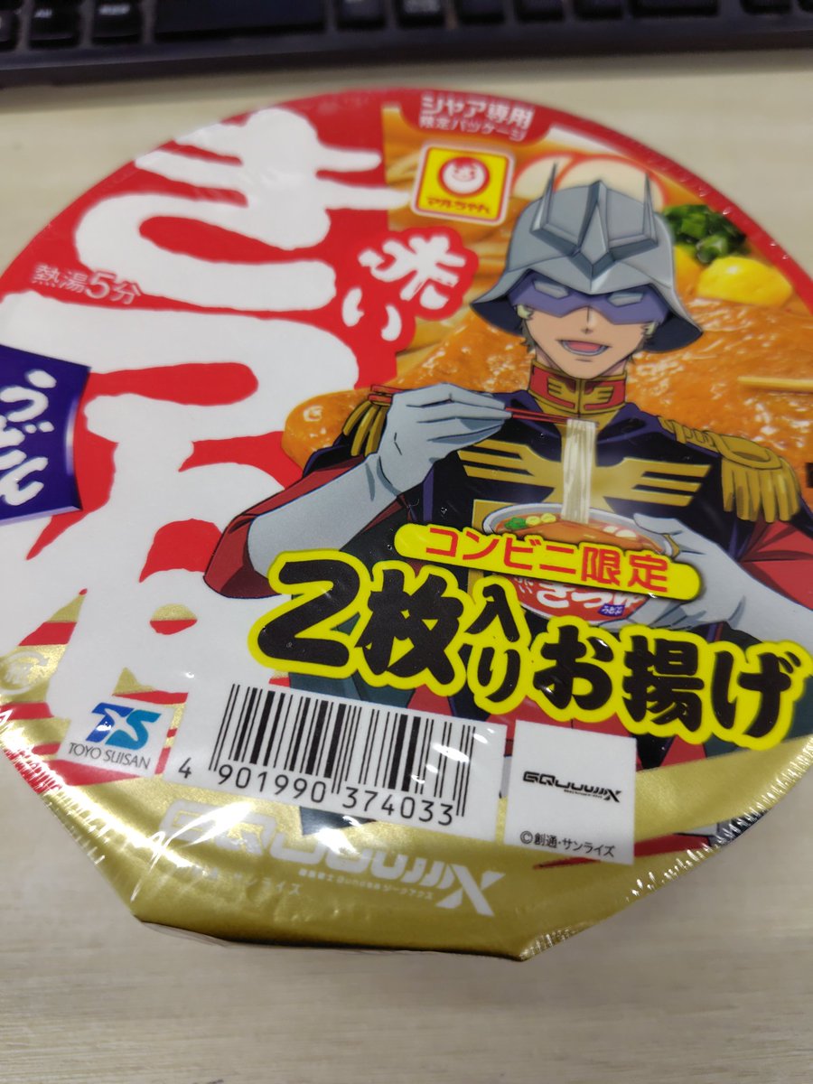 シャアの日常　購入特典　3種 シャア専用なら、おあげ3枚にして欲しかったなぁ