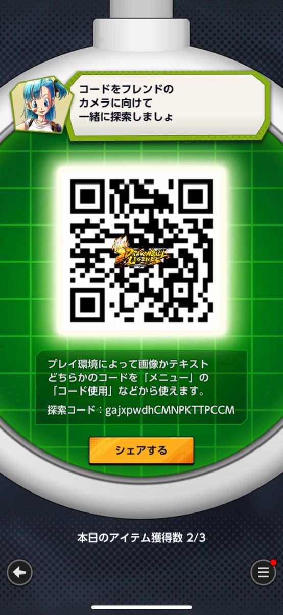 東家 tweet media