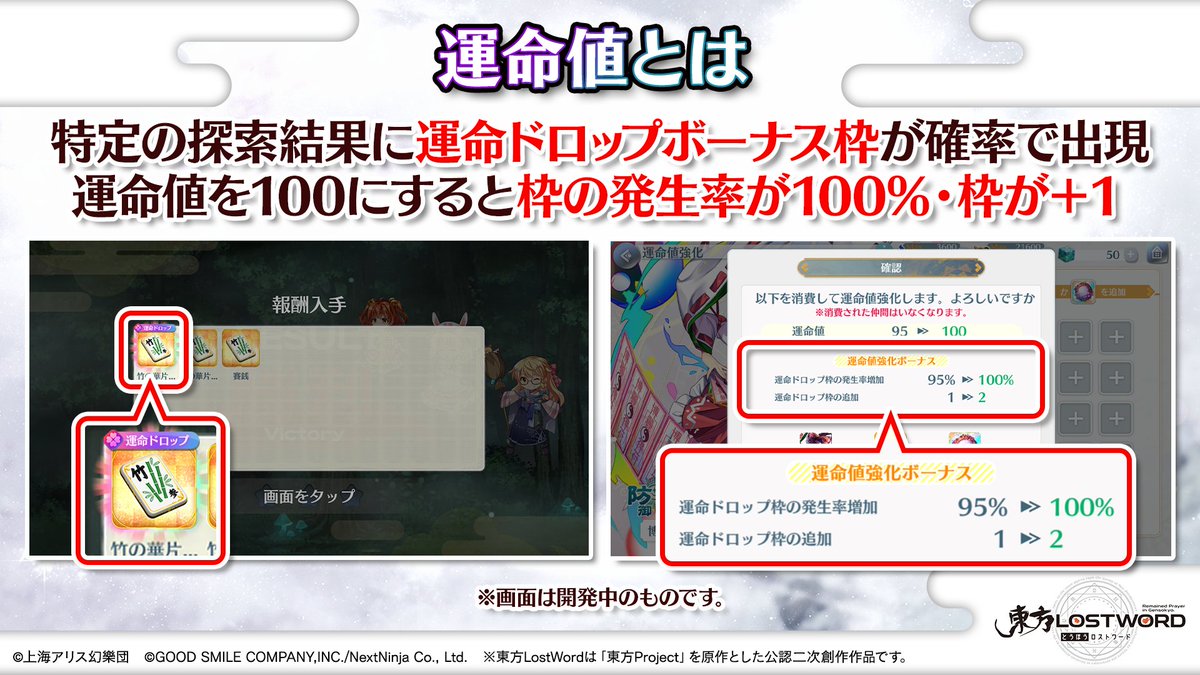 🎙️放送内容のおさらい③🎙️ 🎮ゲーム⭐️新情報⭐️ 🔥今回の『運命