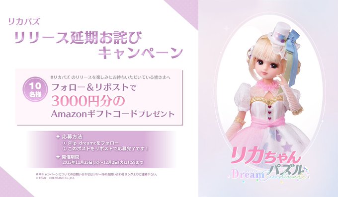 X懸賞(Twitter懸賞)】テレビアニメ「鬼滅の刃 柱稽古編」花江夏樹さん