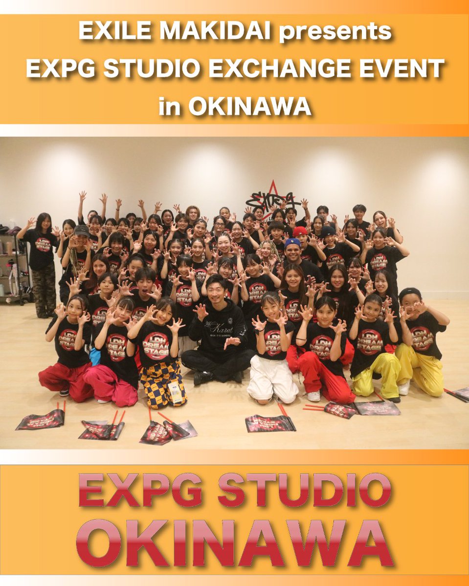 【#OKINAWA】
EXILE MAKIDAIがEXPG STUDIO OKINAWAへスペシャル来校✨
生徒たちとの交流会や一緒にSNSパフォーマンスをしてくれました🔥

🌴当日の様子はこちら🌴
expg.jp/info/detail.ph…

#EXILE
#EXILEMAKIDAI
#EXPG
#EXPGSTUDIOOKINAWA
#沖縄