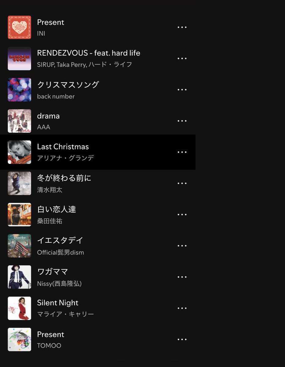 korokorokrrn's tweet image. 匠海の「冬に聴きたい曲❄️  Playlist 」

「どれもいいよね！」って友達に話したら、
「え、スノハレは？」って言われた☺︎

#INI #尾崎匠海
