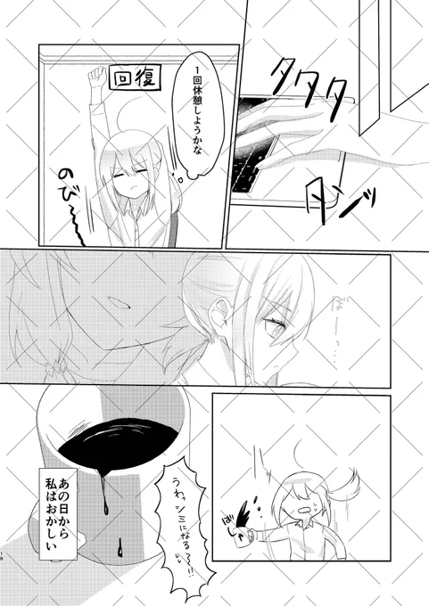 (4/7) 