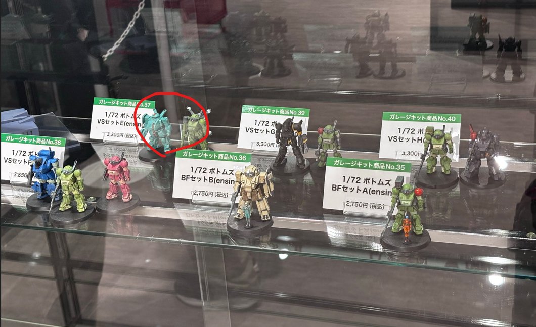 tomo3-tips@ensingボトムズ総合模型演習2025 (@tomo3tips) / Posts / X