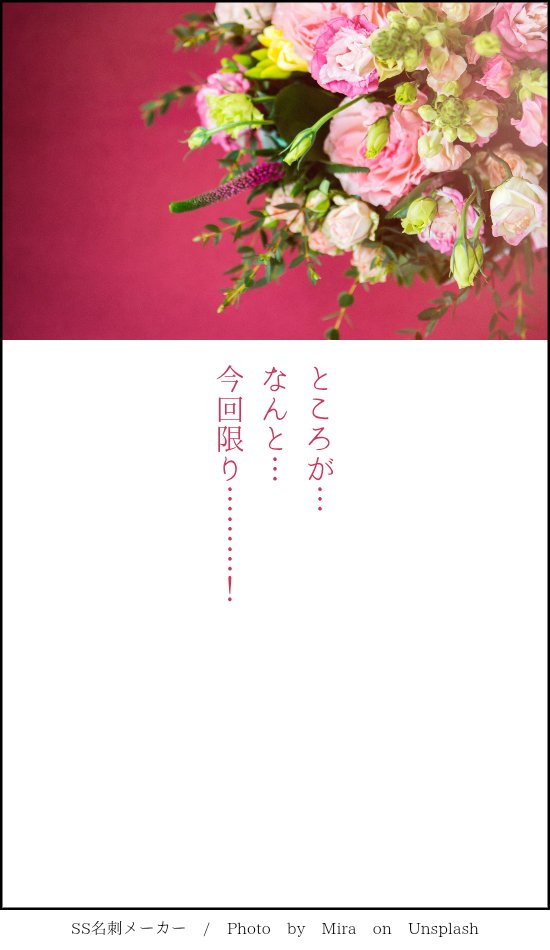 アホの短歌が浮かんでしまったので供養させてください
題は「確変」です