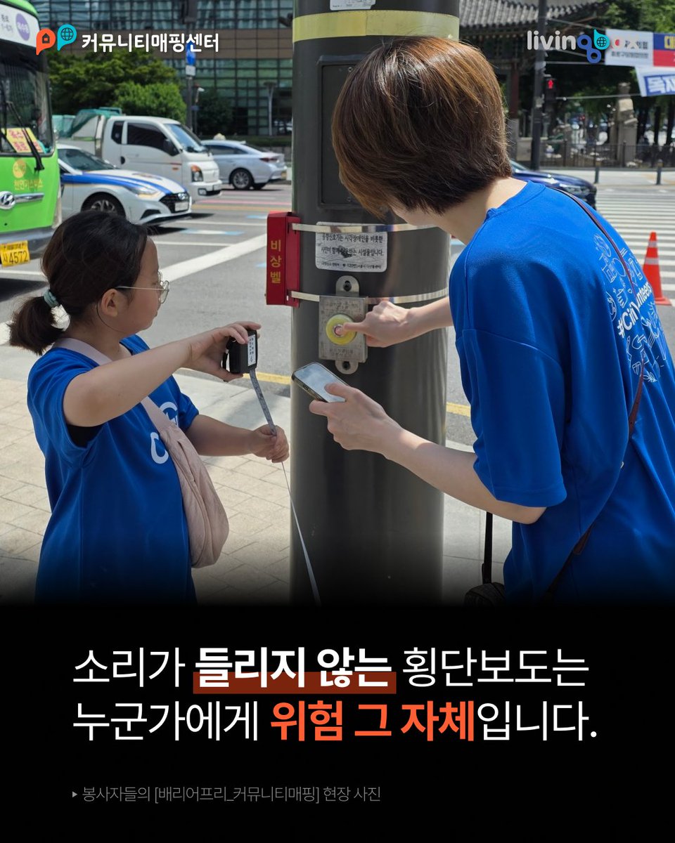 커뮤니티매핑센터 tweet media