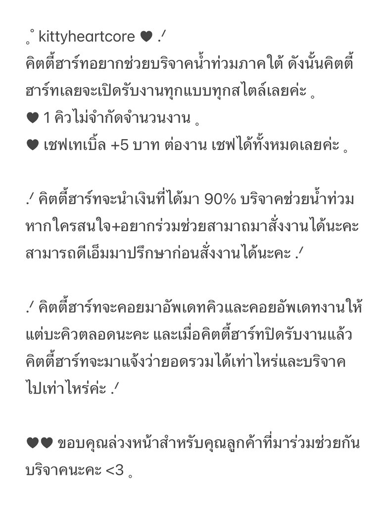 YVESLYN close (@yveslynver13) on Twitter photo 