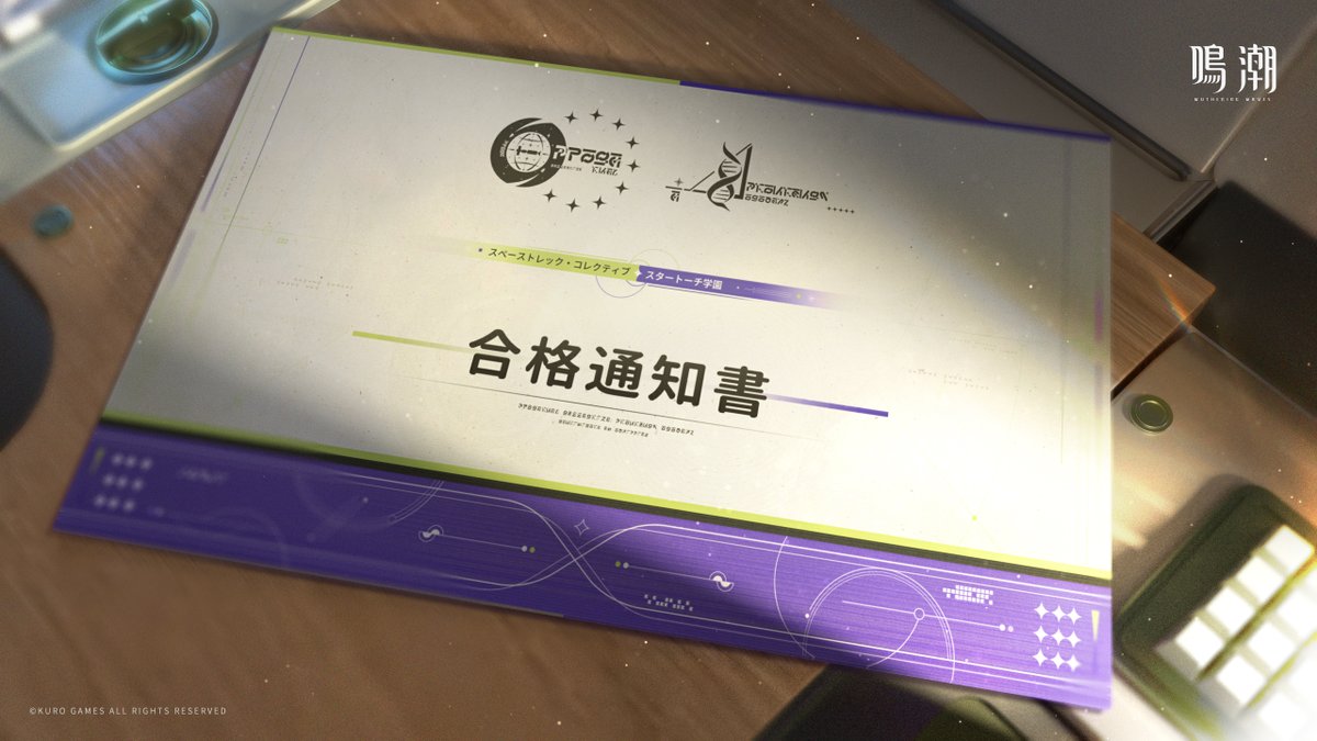 WW_JP_Official's tweet image. 宇宙の奥へ火種を追い求める者よ、その身を燃やし道標となれ。
11月26日、トーチを掲げよう。

#鳴潮
#鳴潮3ꓸ0
#ラハイロイ