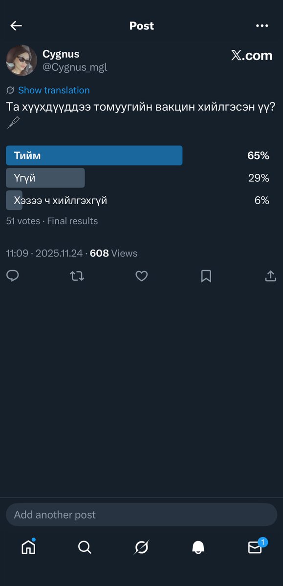 Харьцангүй эерэг үзүүлэлттэй бна шүү эндэхийнхэн🩼👏