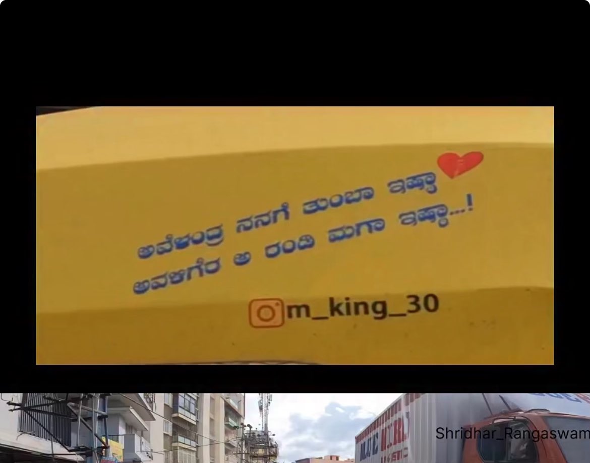 Out of Context Kannada (@outofcontextkan) on Twitter photo 