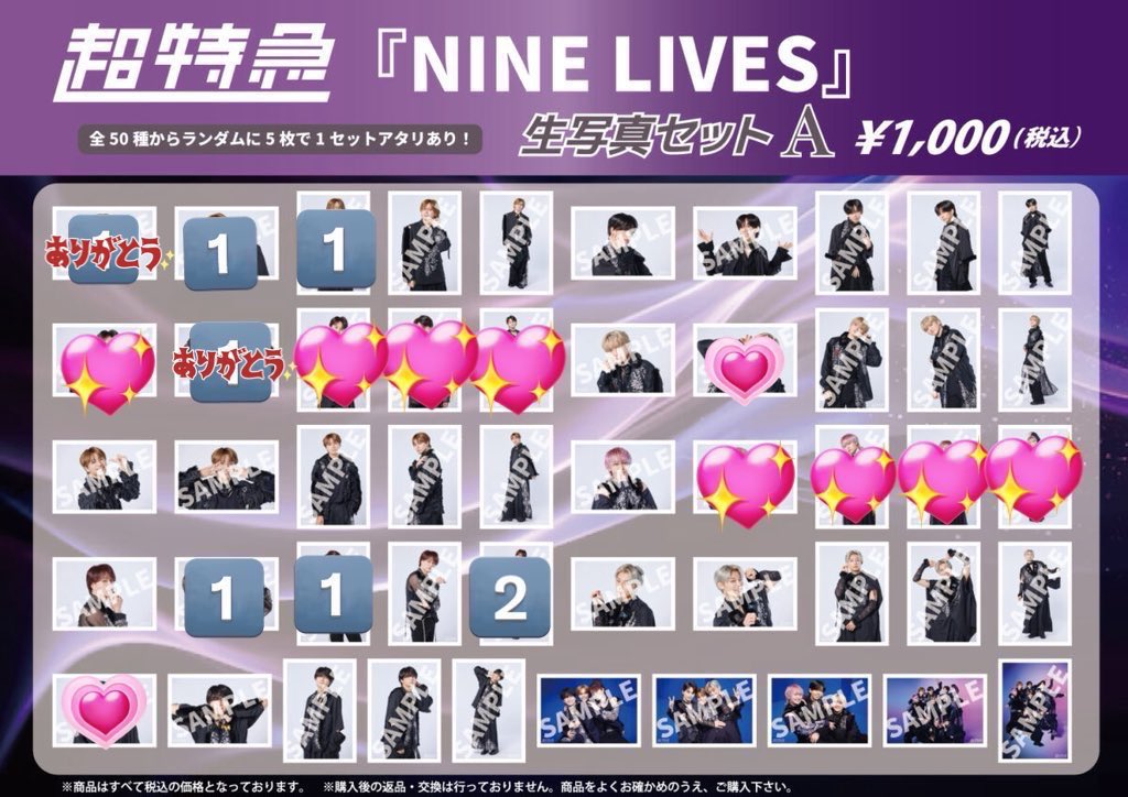 shu_yi_s2's tweet photo. 超特急 NINELIVES 生写真 交換

譲▶︎A カイ、マサヒロ
 　  Bカイ、リョウガ、タカシ、マサヒロ、アロハ

求▶︎💖シューヤ、タクヤ
　   💗ユーキ、ハル(友人の分)

愛知、代々木公演にて手渡しor郵送希望
お気軽にお声掛けください✨️

 #超特急交換 https://t.co/tJCMu9Ky8V