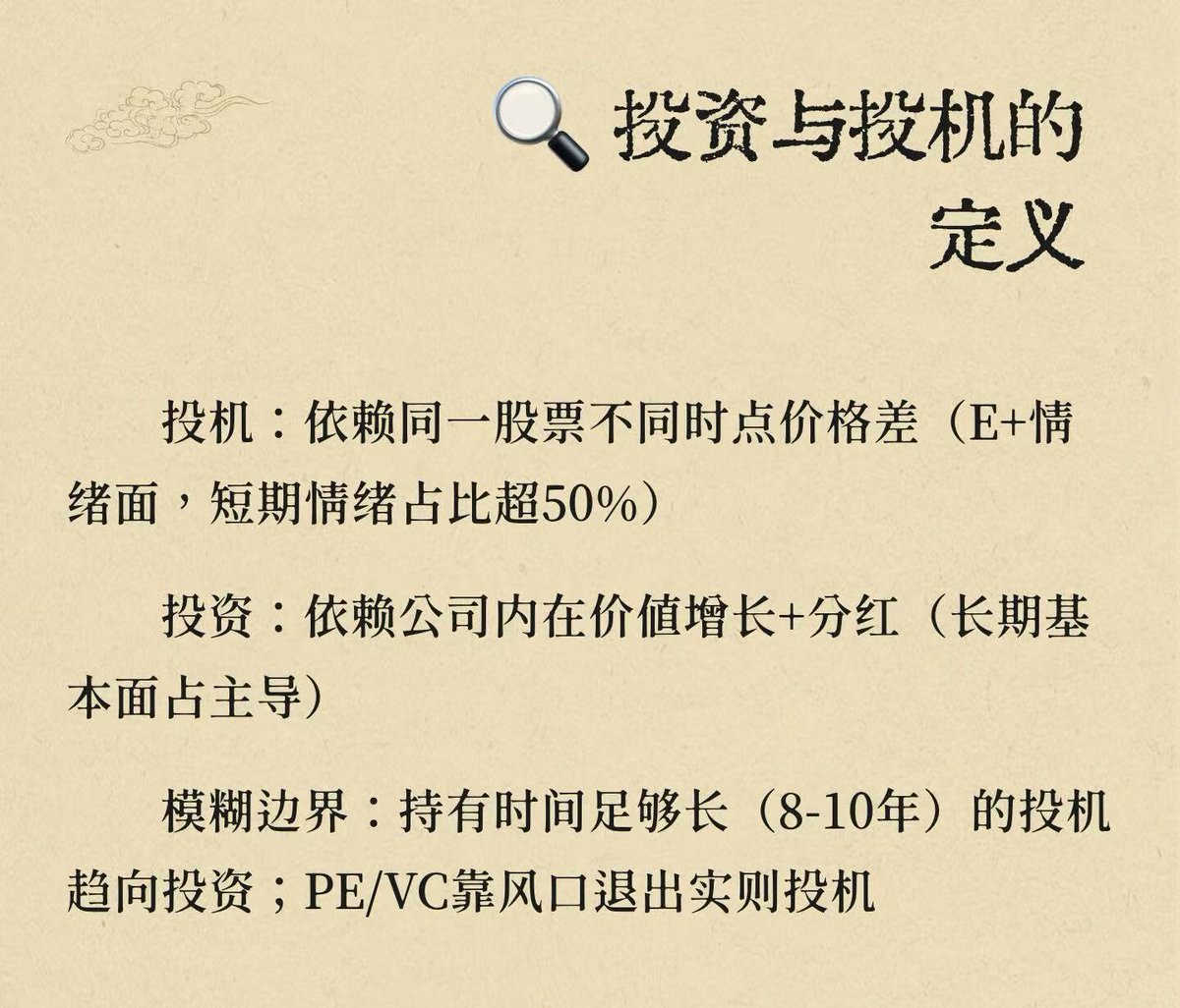 lufei tweet media
