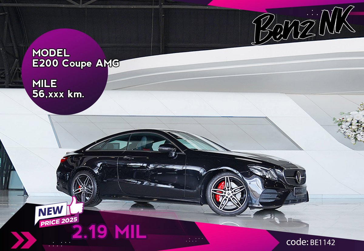 Benznk_official's tweet image. Model: E200 Coupe AMG (Code : BE1142)
Year: 2019 / 56,xxx km
More pic: bit.ly/4rbg6aO
Call now: 087-643-7777

欢迎光临 Benz NK 陈列室。请您们来参观本家的汽车。我们真诚地希望为所有客户提供最完美的服务

#benznk #eclass #e200 #e200coupe #e200amg #เบนซ์ #เบนซ์มือสอง