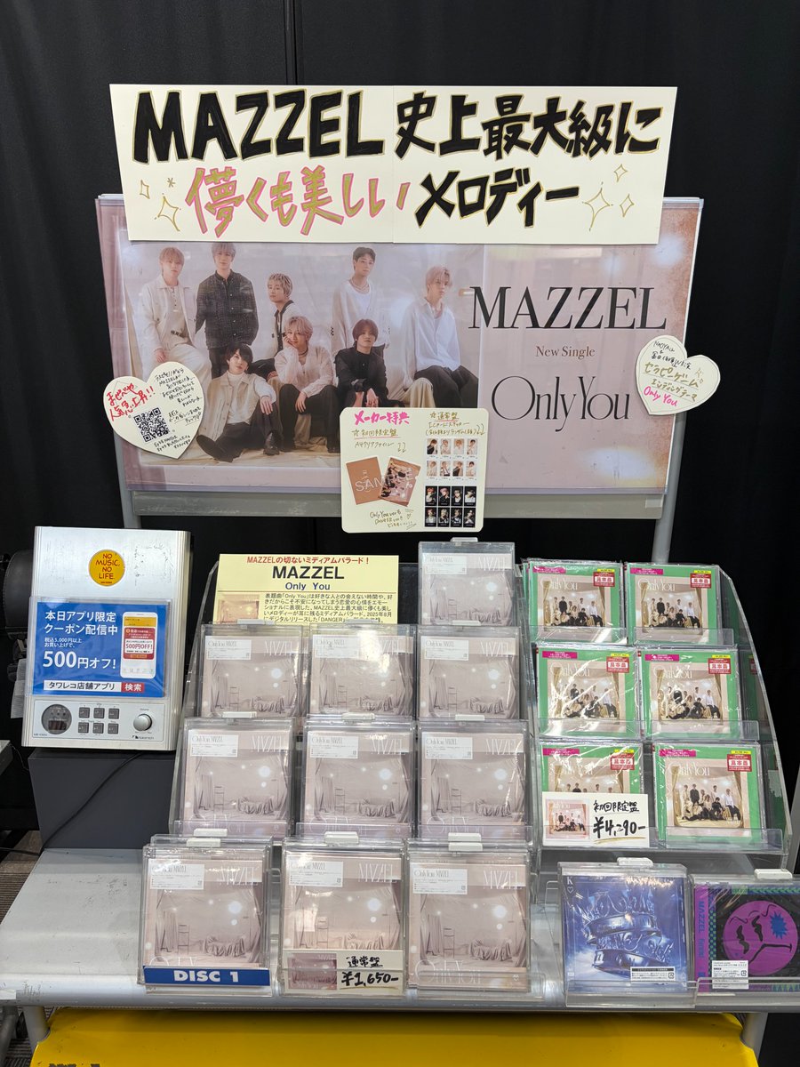 MAZZEL】 4th Single「Only You」 入荷いたしました✨ 恋愛の心情を