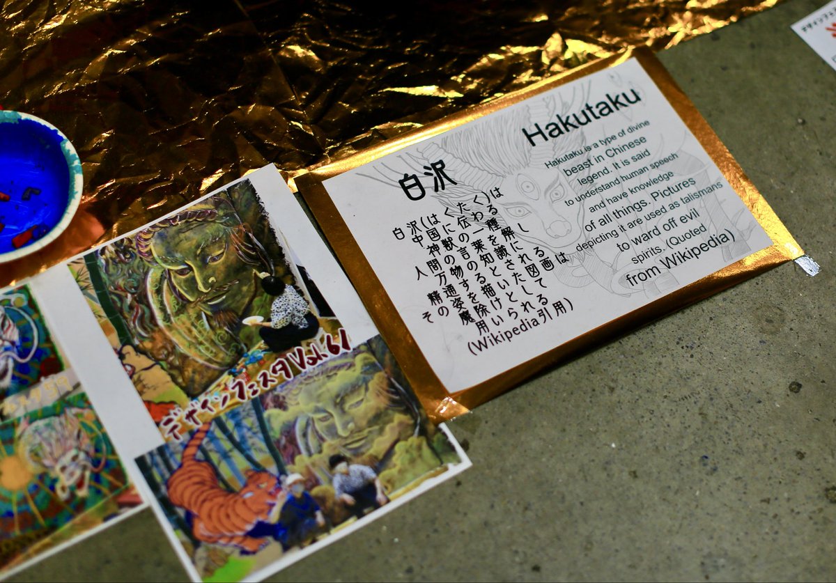 F-339で出展された反対側様。両日朝早くから止むことなく筆走らせる音と響きに鼓舞され続けた。
「啐啄」（そったく）という言葉が思わる。雛は内から、母鳥は外から殻をつついて破る。師弟の息にも用いるらしい。

#デザフェス
#ライブペイント
#デザフェス62リポスト