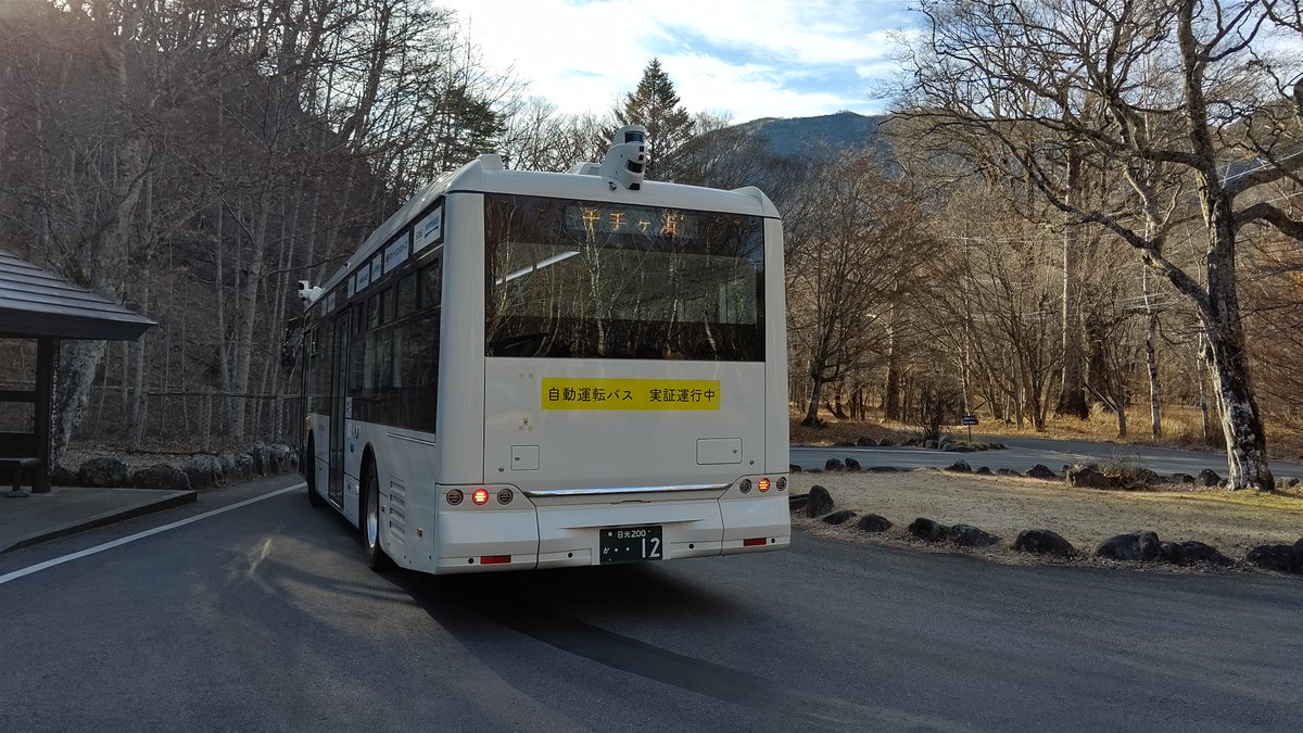 fujiwaratakaaki's tweet image. 昨日は4時起きでお出かけしたから、帰宅後は色々できずに寝てしまった…。

と言う訳で実は自動運転バスに乗ったんですよと言う記録。
そもそも運転手さんは乗ってて、一部区間で立ってる乗客がいない時だけ運転に切り替える仕組み。まだ実証実験だしね。