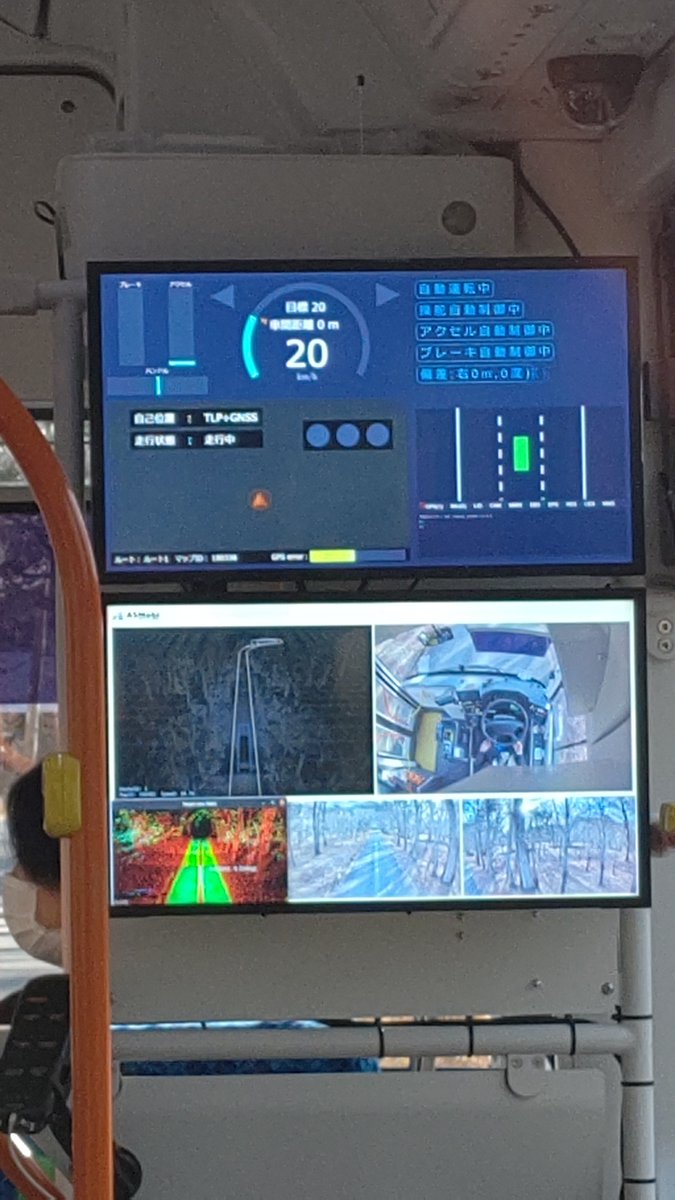 fujiwaratakaaki's tweet image. 昨日は4時起きでお出かけしたから、帰宅後は色々できずに寝てしまった…。

と言う訳で実は自動運転バスに乗ったんですよと言う記録。
そもそも運転手さんは乗ってて、一部区間で立ってる乗客がいない時だけ運転に切り替える仕組み。まだ実証実験だしね。