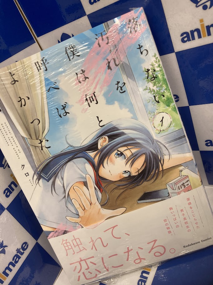 NECOTOXIN　FANBOX限定セット特典　ミニ色紙 5枚 薬屋のひとりごと 16巻 アニメイト 特典 ミニ色紙 - メルカリ