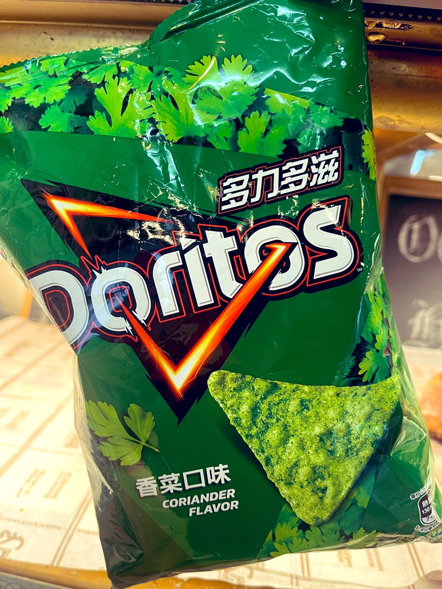 お土産でいただいたパクチー味のドリトス
こりゃうまい！
まんまパクチーだわ