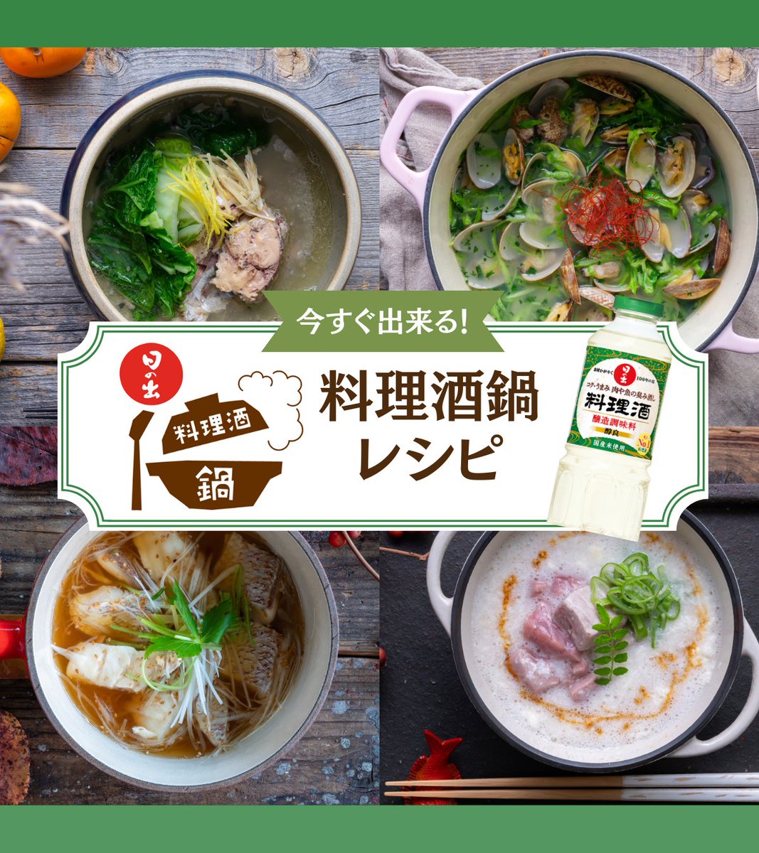 日の出みりん tweet media
