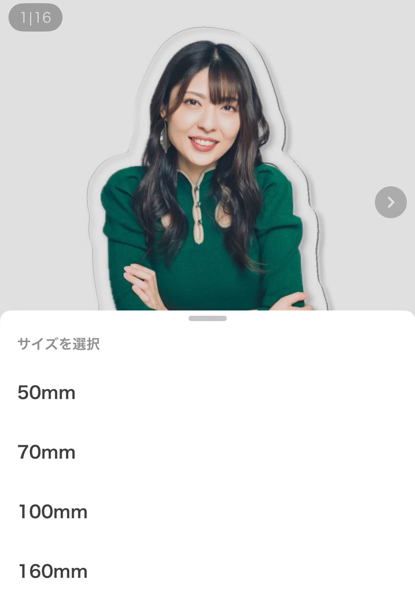 kanekosanndesu's tweet image. ✨お知らせ✨

通販開始しましたー！✨

久々にアクスタになった(笑)
大きさ自分で決められるの面白いな🤔(その分値段も上がるので気をつけてね)
ネタで作った猫ちゃんグッズもあります！！👀