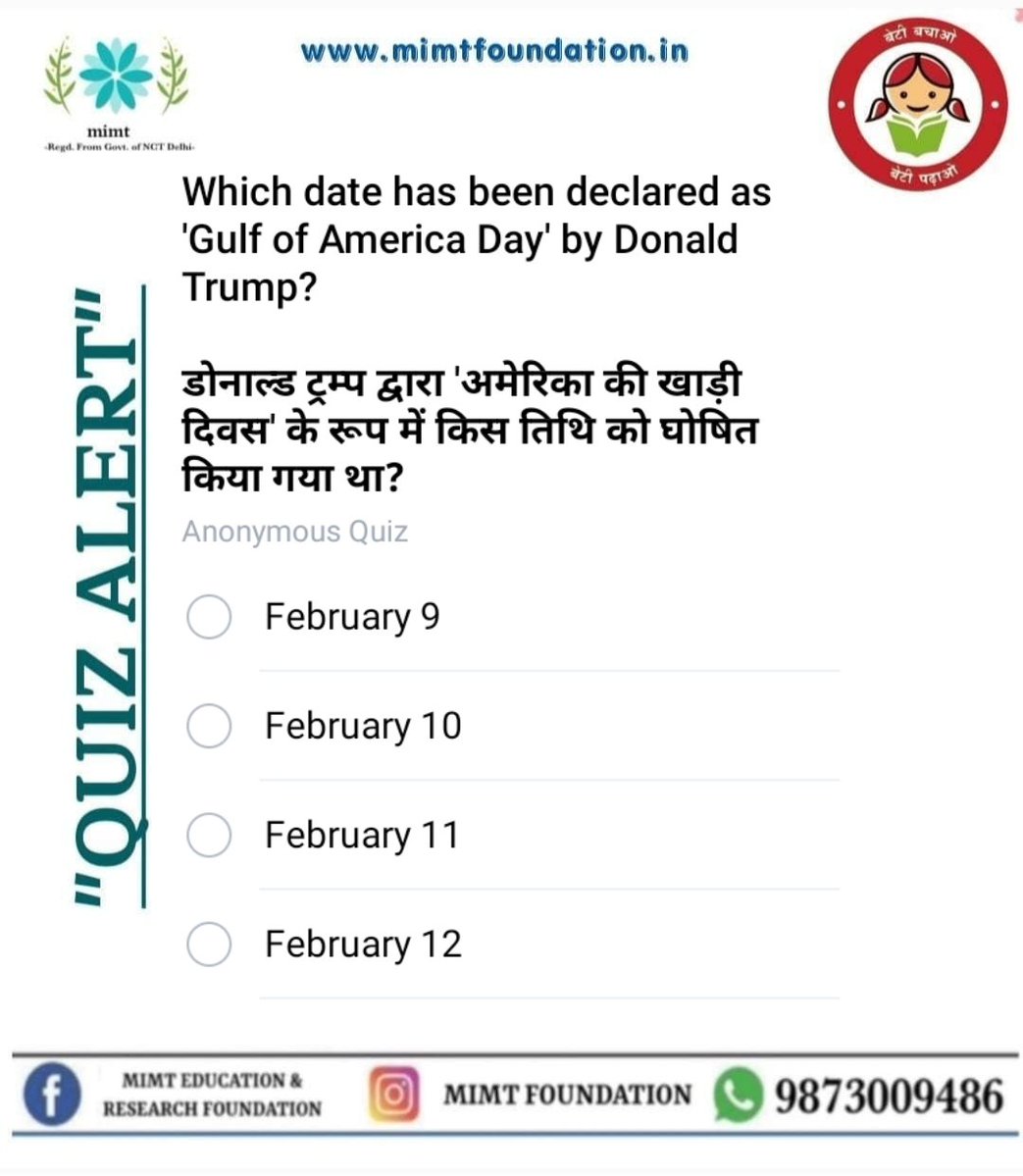 FoundationMimt's tweet image. Daily Quiz 
#MIMT #motivation #dailyquiz #education #mimtfoundation