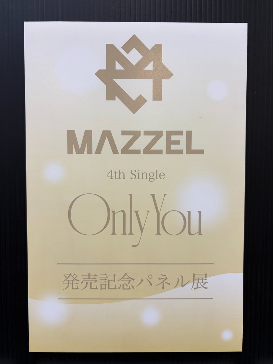 MAZZEL】 4th Single「Only You」 入荷いたしました✨ 恋愛の心情を