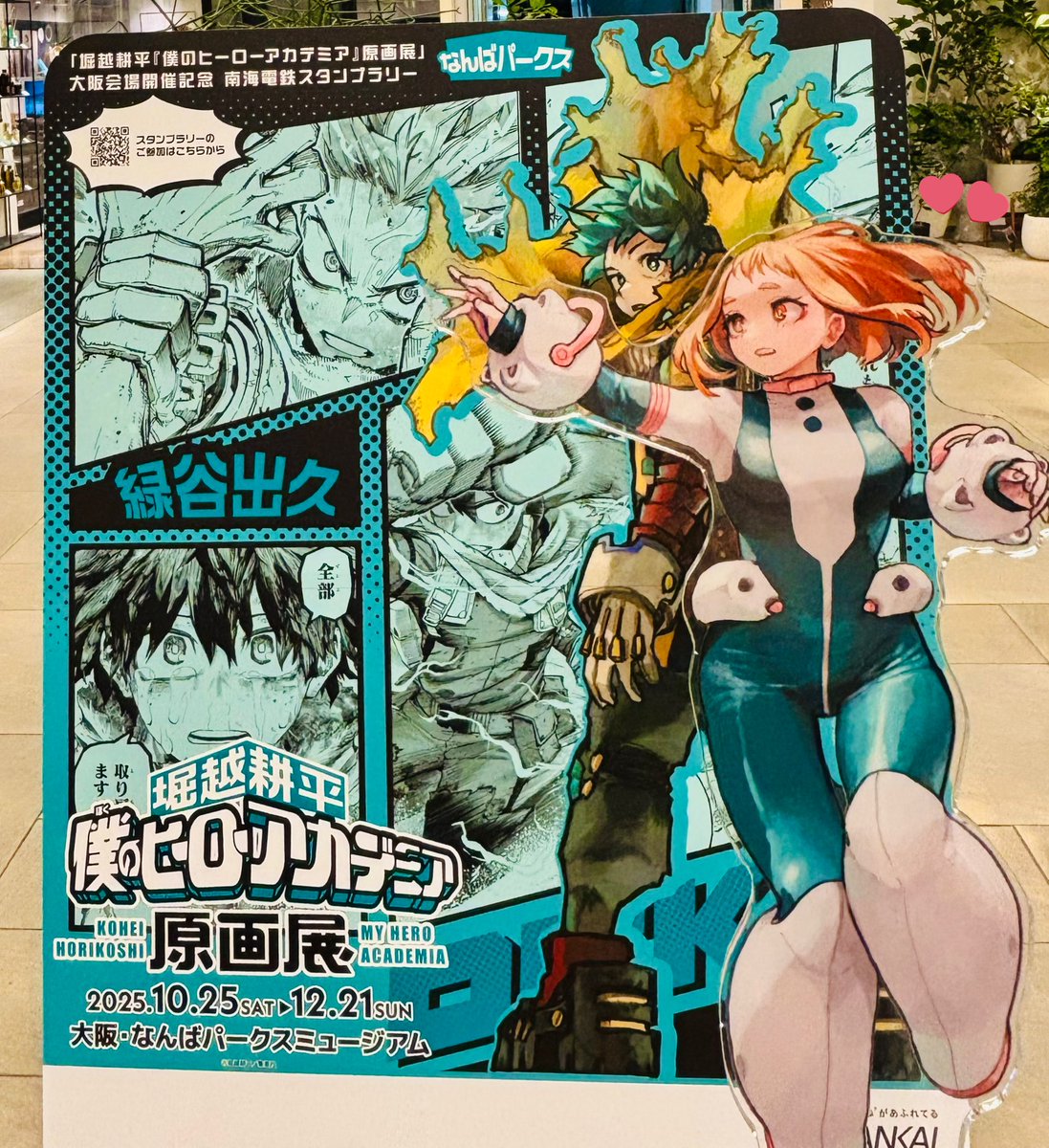 326xxx1's tweet image. ところでMEGAフィギュアを持ってくと似たようなサイズ感で撮影できるのでおすすめです