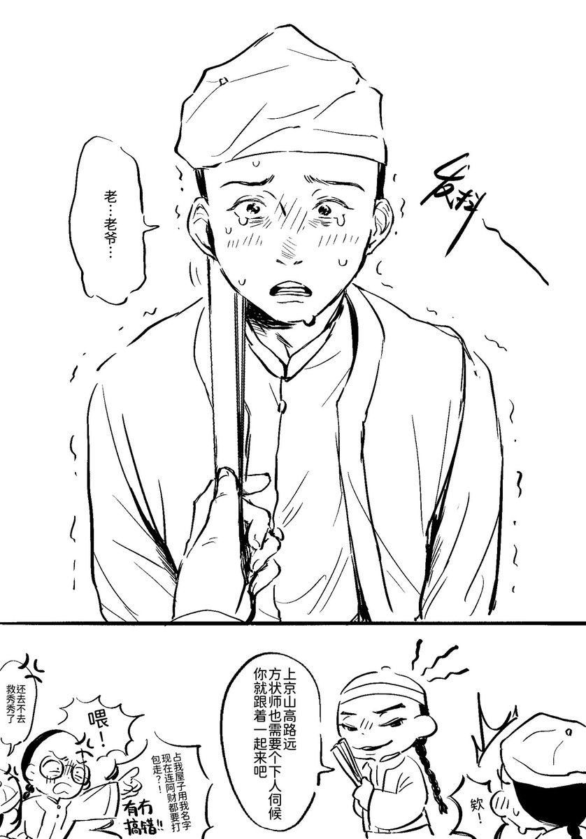 虎torako🐯 tweet media