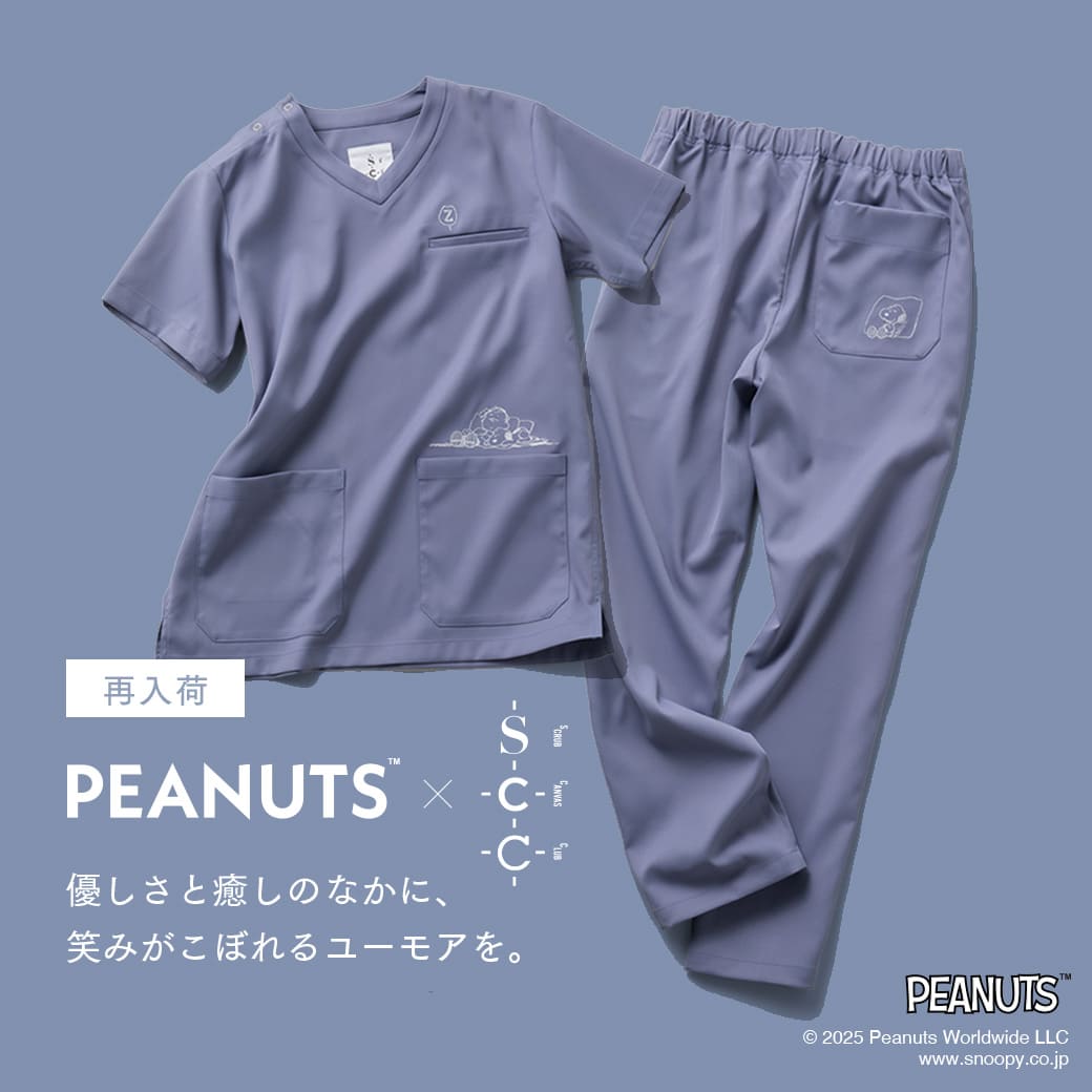 Classicolabcoat's tweet image. ＼再入荷✨／

世界中で愛されている『PEANUTS』
コラボレーションスクラブの
ブルーが再入荷しました🎉

医療現場に優しさと癒し、
そして笑顔をもたらしてくれる一着です🤲

🔗商品ページはこちら
clasic.jp/products/scc/p…

#peanuts #snoopy