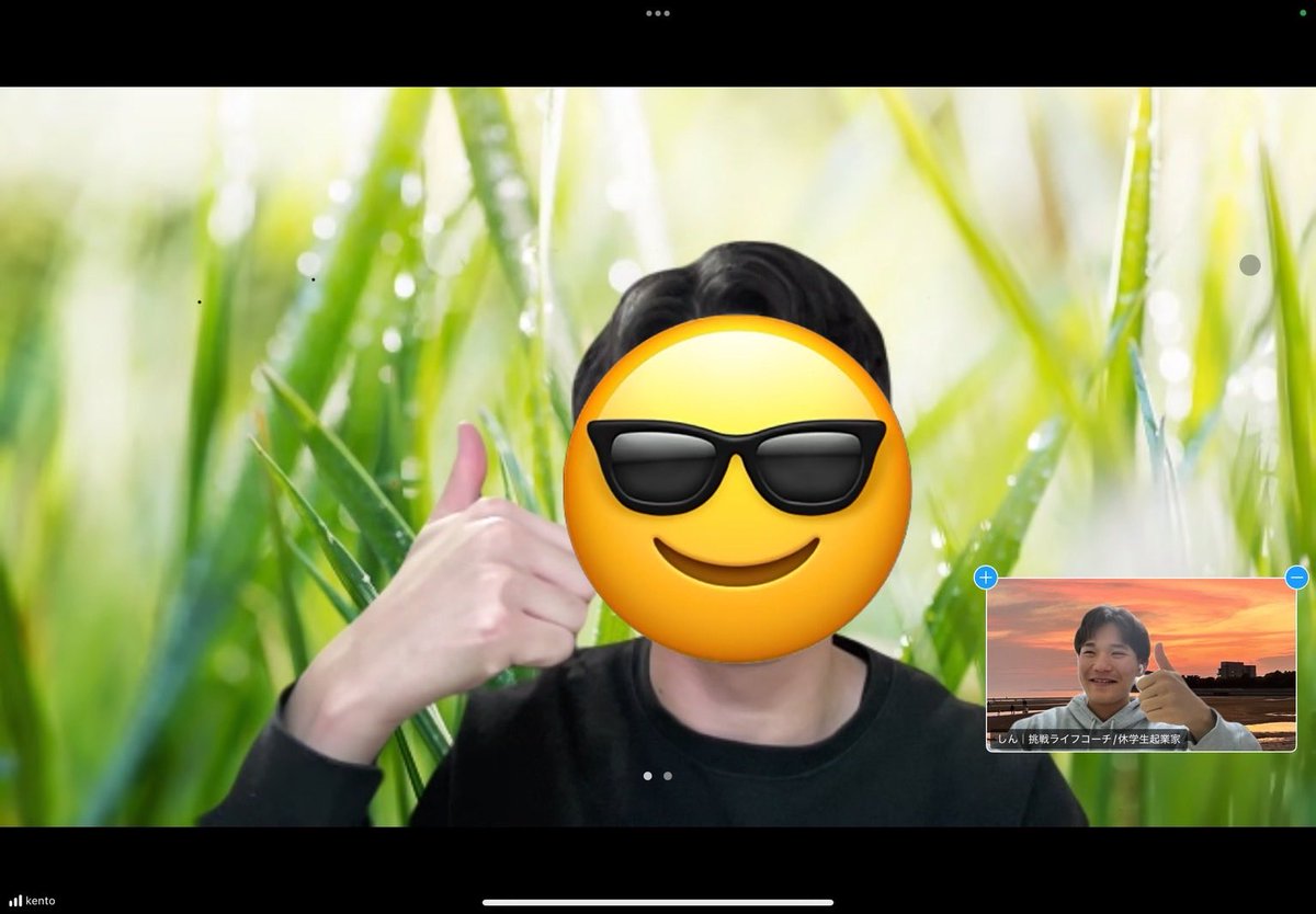 KenkoshiftLab's tweet image. しんさんに1on1をしてもらいました！🔥

同世代ということもあり、話しやすく、
悩みも打ち明けやすかったです！
こんなにも向上心が高い人と話すと、自然と僕も頑張ろうと思えますね🔥

自分の目標やこれからの行動についてのアドバイスもいただいたので、これからも活動をしていきたいと思います！