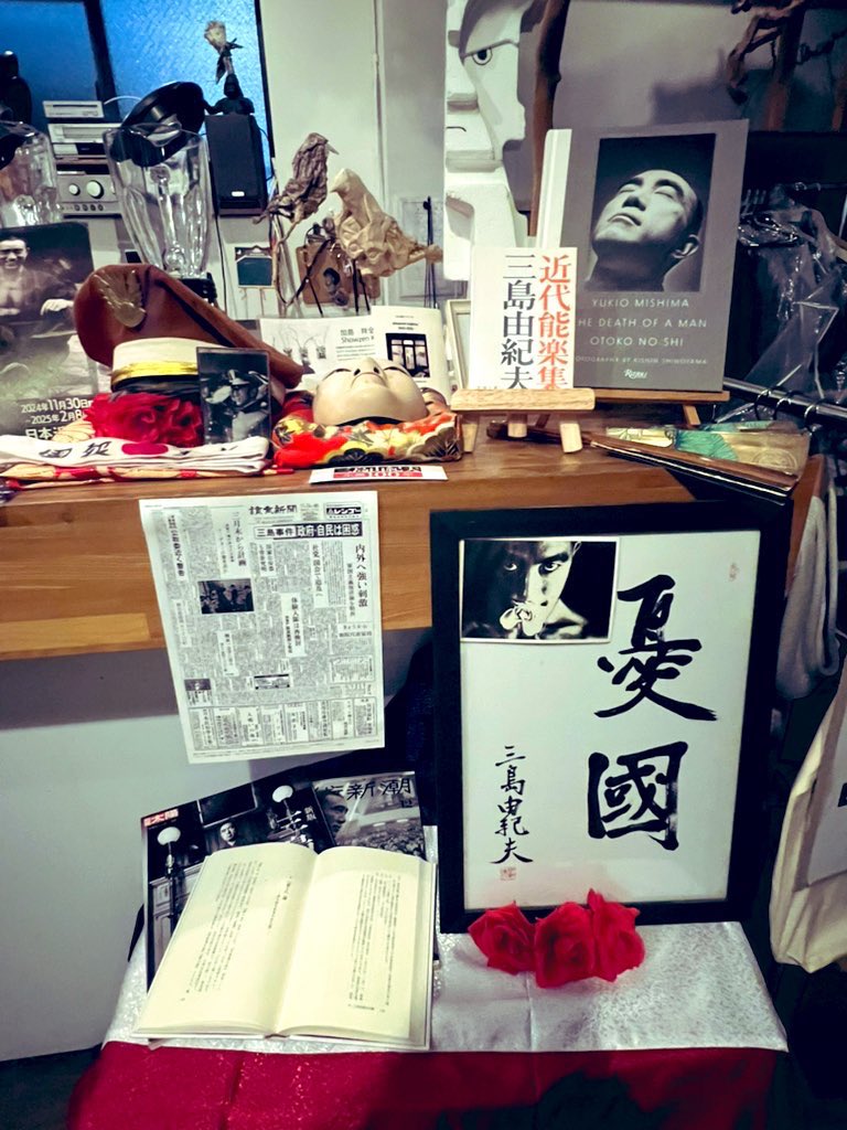 #近代能楽集2025 から一夜明け

三島由紀夫さんの55年目の11月25日

忘れないため

　日本を、忘れないため