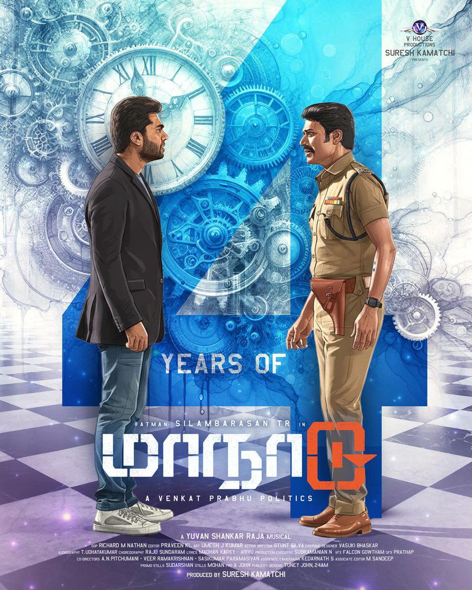 sureshkamatchi's tweet image. எனக்கு,  எஸ் டி ஆருக்கு,  இயக்குநர் வெங்கட் பிரபுவிற்கு பெரிய நம்பிக்கை இருந்தது மாநாடு படத்தின் மீது. 

கோவிட் தாமதம் மற்ற தாமதங்கள் நிகழ்ந்த போதும் அந்தப் படத்திற்கு ஒரு பாஸிட்டிவிட்டி இருந்துகொண்டே இருந்தது. 

வெளியிலிருந்தும், படத்தின் குழுவிலிருந்தும் நம்பிக்கை பரவிக் கொண்டே…