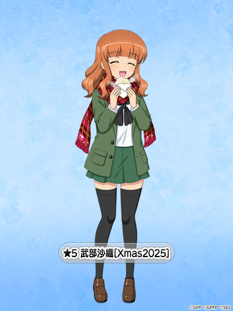 ガールズ＆パンツァー 戦車道大作戦！』にて12月新規大演習イベント