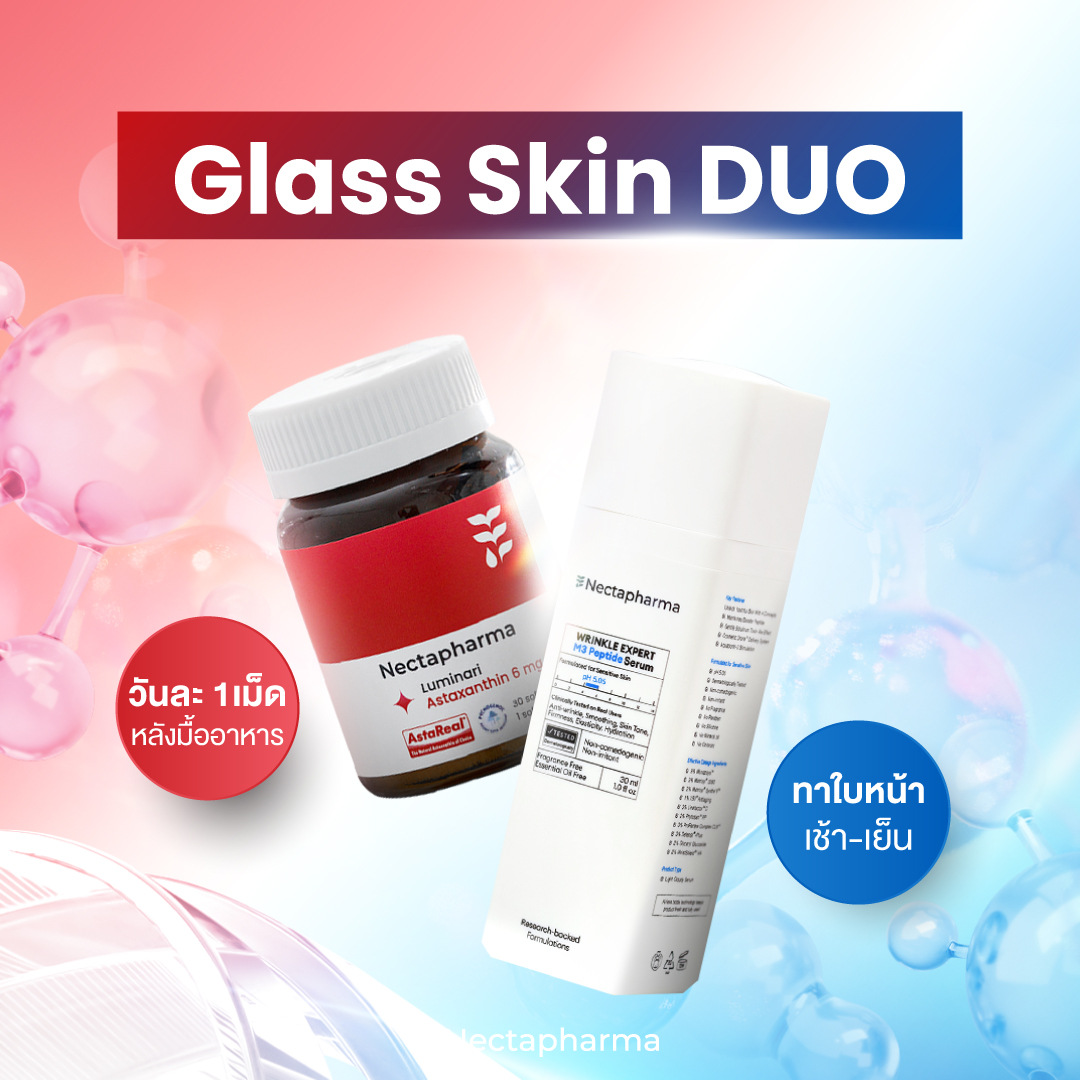 nectapharma's tweet image. แจกรูทีน บูสต์ผิวใสรับปีใหม่
ด้วย DUO งานผิว
❤️Astaxanthin
ต้านอนุมูลอิสระ อัดแน่นด้วยสารสกัดหลักแบบเต็มโดส!
🧬Astaxanthin ช่วยให้ผิวใส ชุ่มชื้น ทนแดด
🧬Pycnogenol ลดการสร้างเม็ดสี ฝ้า จุดด่างดำ
🧬CoQ10 ผิวเรียบเนียน กระชับ
.
🩵Winkle Expert M3 Peptide Serum…