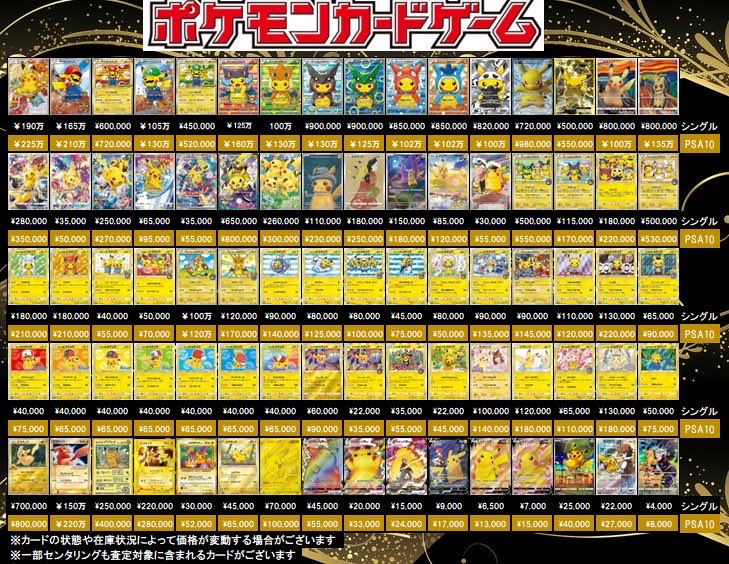 ピカチュウ 150枚大量まとめ売り 各10枚 ピカチュウ 150枚大量まとめ売り 各10枚 ピカチュウ 150枚大量まとめ