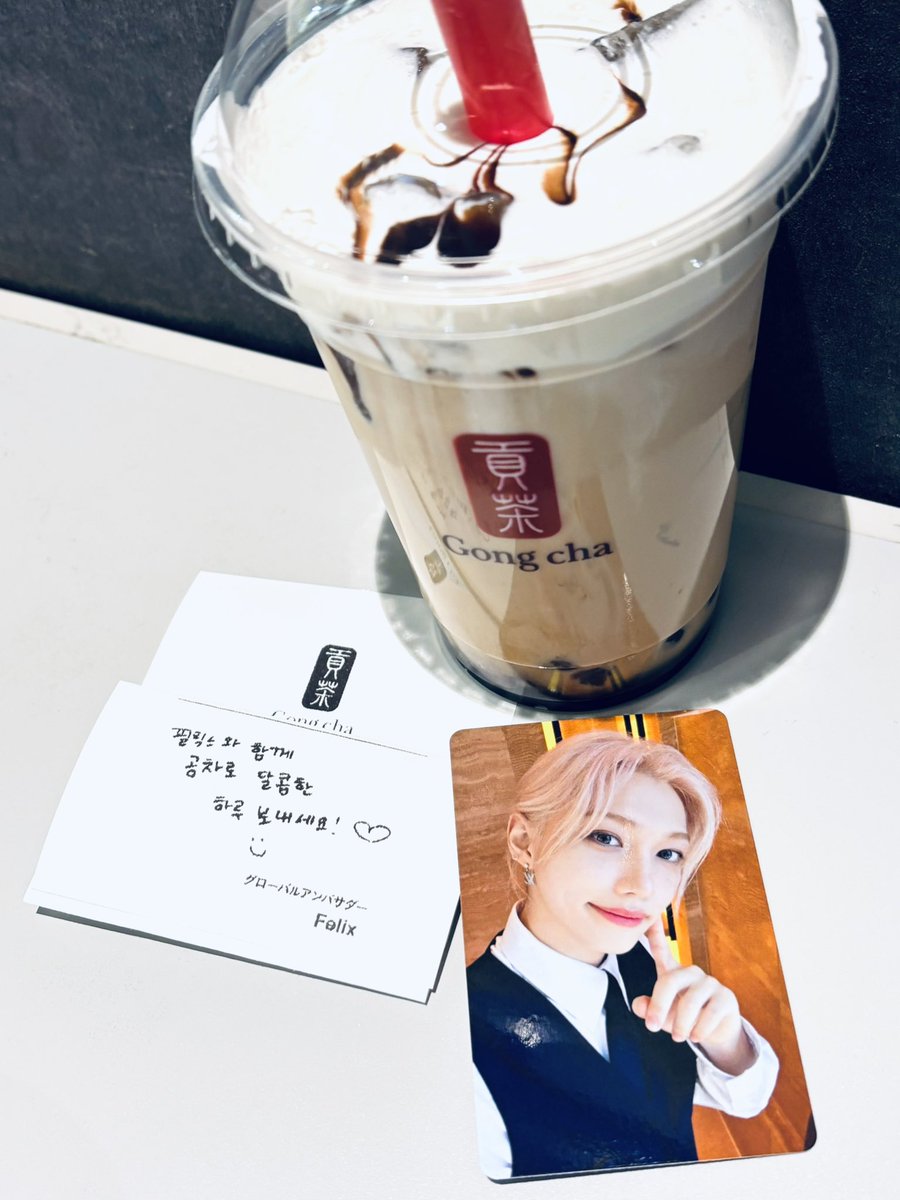 ゴンチャ飲みに行ったのに投稿するの忘れてた、、昨日までだったね