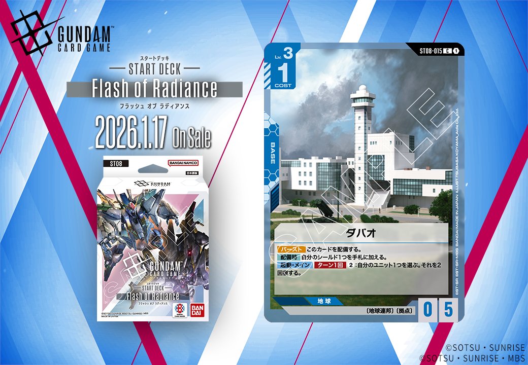 超激レア　ダムカード　誰ももってません 超激レア ダムカード 誰ももってません 爆熱！ゼクスレター vol.2 ｜ Z