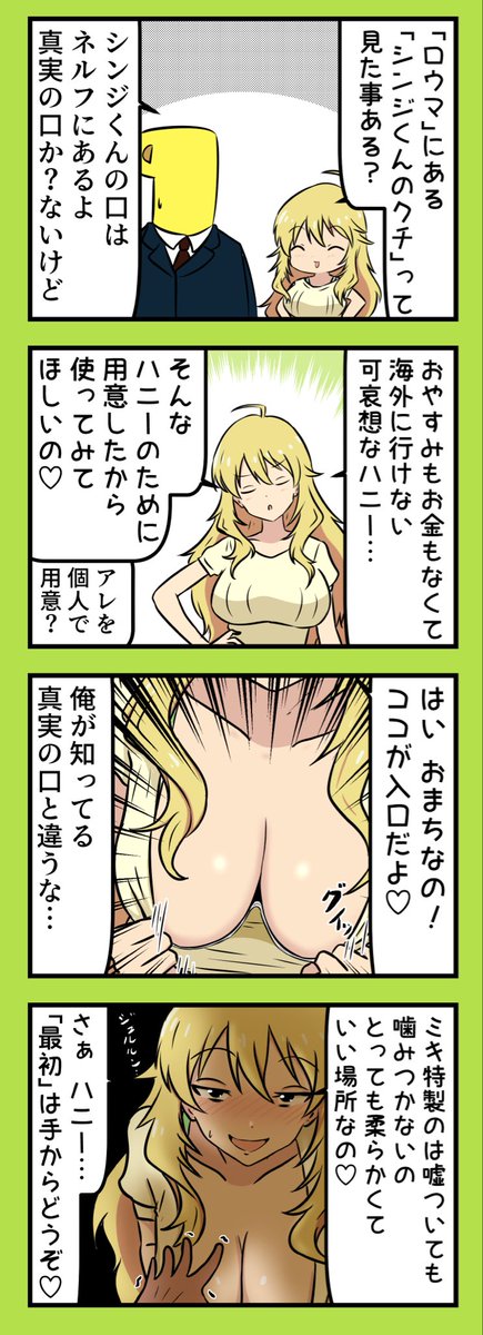 「これは罠です」と書いてあったとしても、あえて進まなければならない場面があるんだよなぁ！