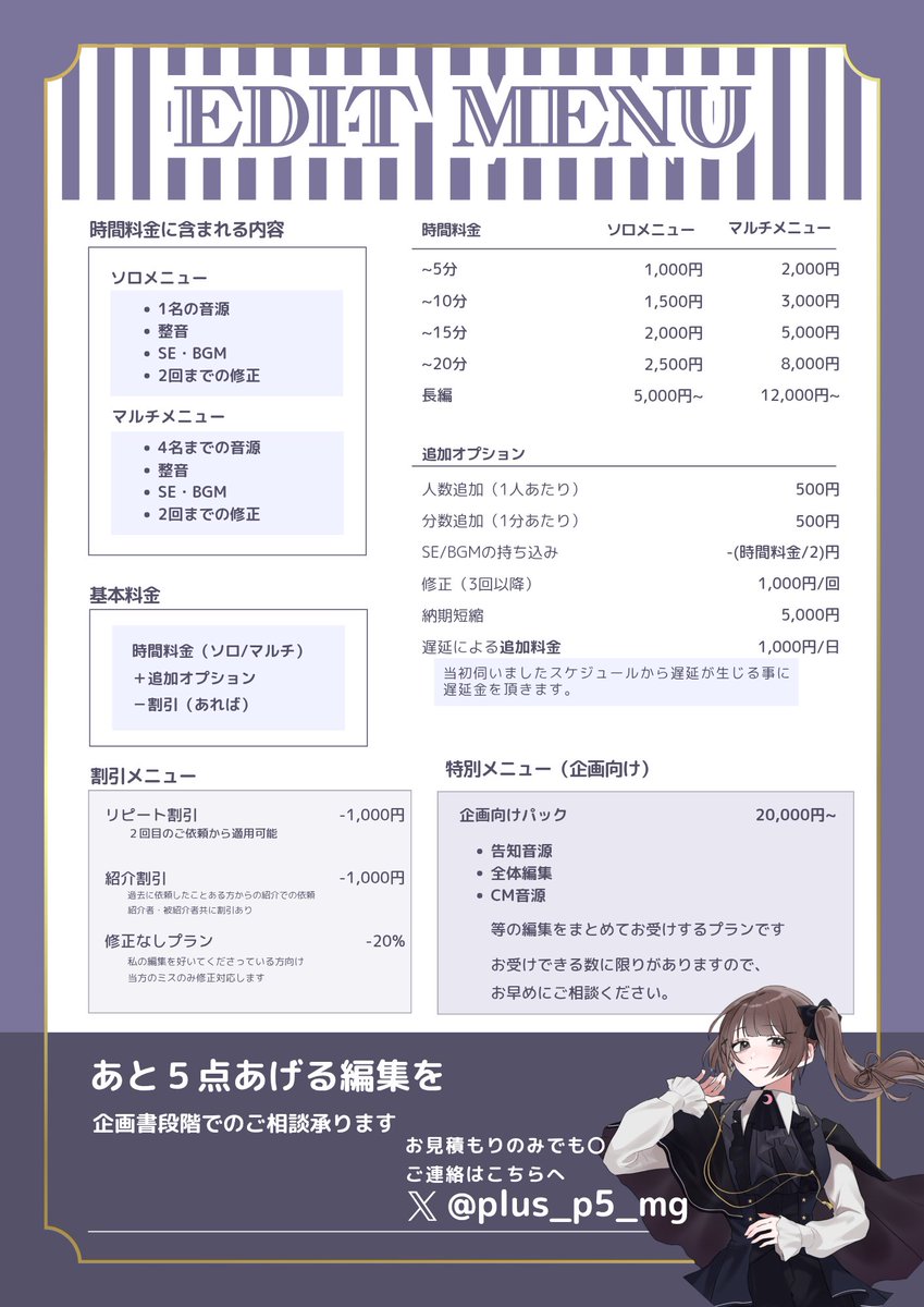 ごてんの部屋 tweet media