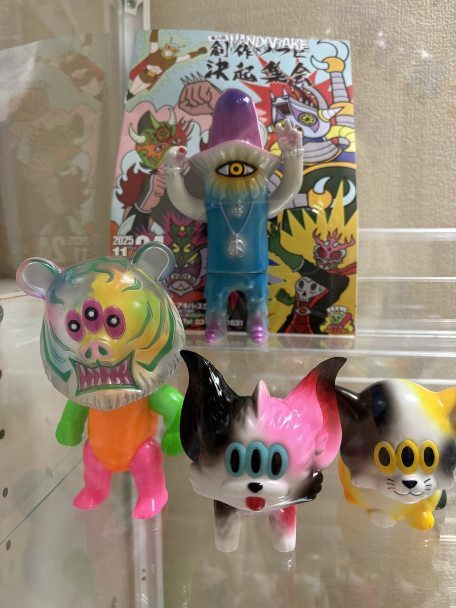 限定ヤンチャーキャット アートジャンキー 限定ヤンチャーキャット