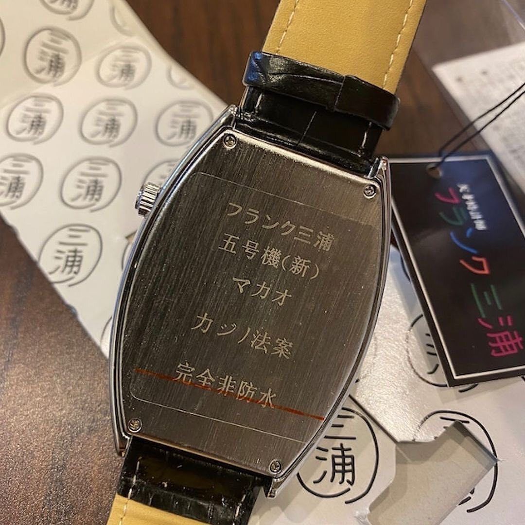 Life’s a gamble watch by Frank Miura