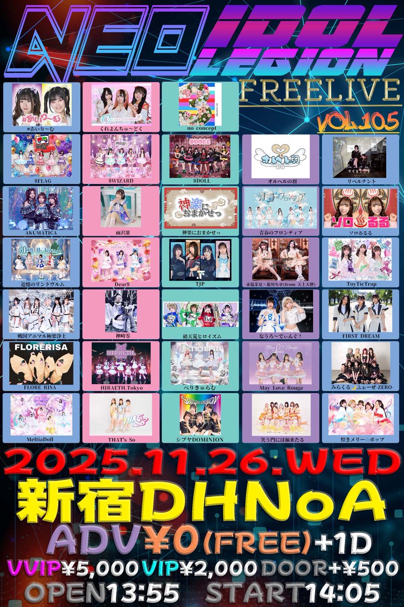 匿名配送✨ ⭕即購入歓迎⭕J-WORLD TOKYO完全受注生産限定アートボード 🉐明日 お得な一般無銭ライブ🉐 一般エリアは無銭🉐 さらにTJP入場で2