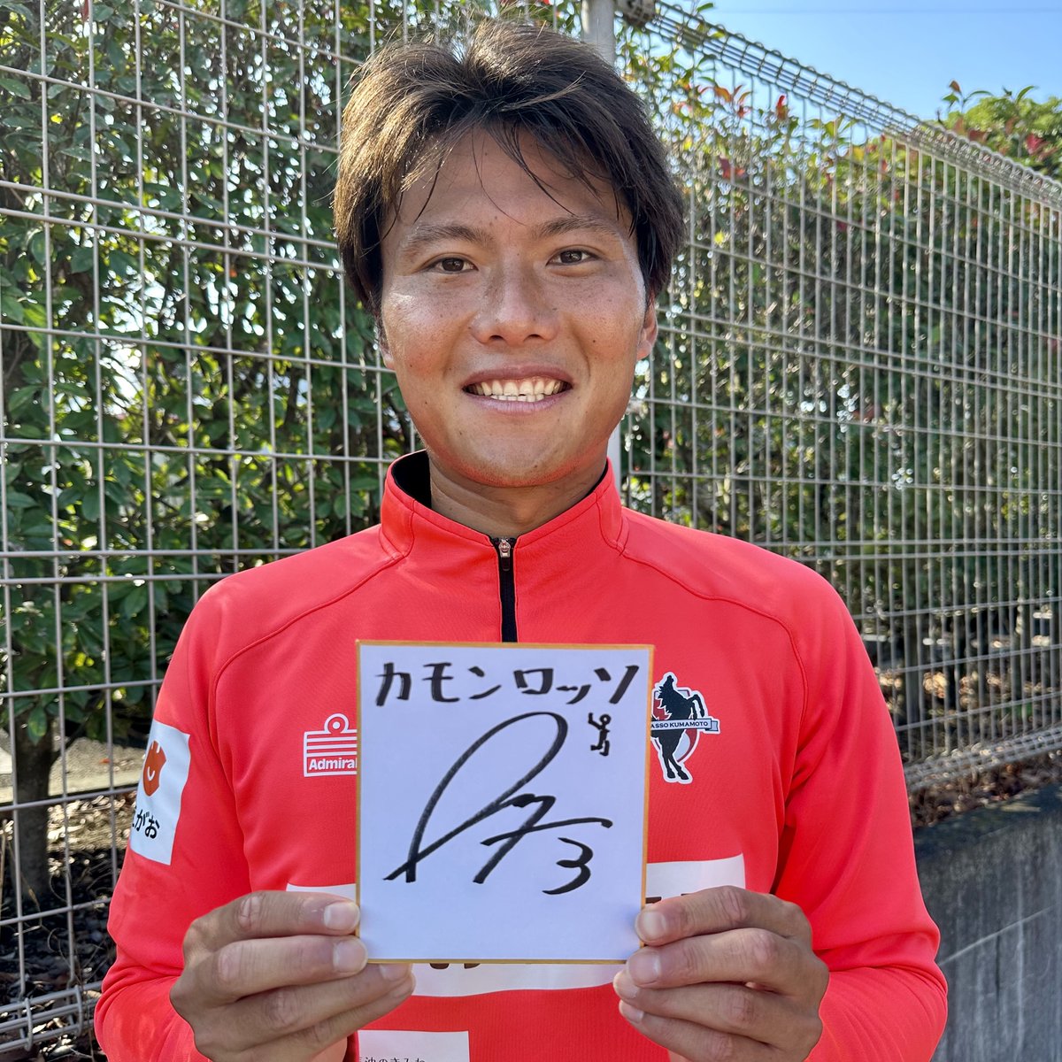 roassoofficial's tweet image. ＼ フォロー&amp;amp;引用リポストで ／
メッセージ入り色紙プレゼント🎁

2025最終戦に向けて、大木監督と選手に意気込みやメッセージを書いてもらいました🖊
この色紙を抽選でプレゼントします。

PART1⃣
#大木武 監督
#佐藤優也 選手
#佐藤史騎 選手
#大西遼太郎 選手

応募方法はこちら👇
1⃣…