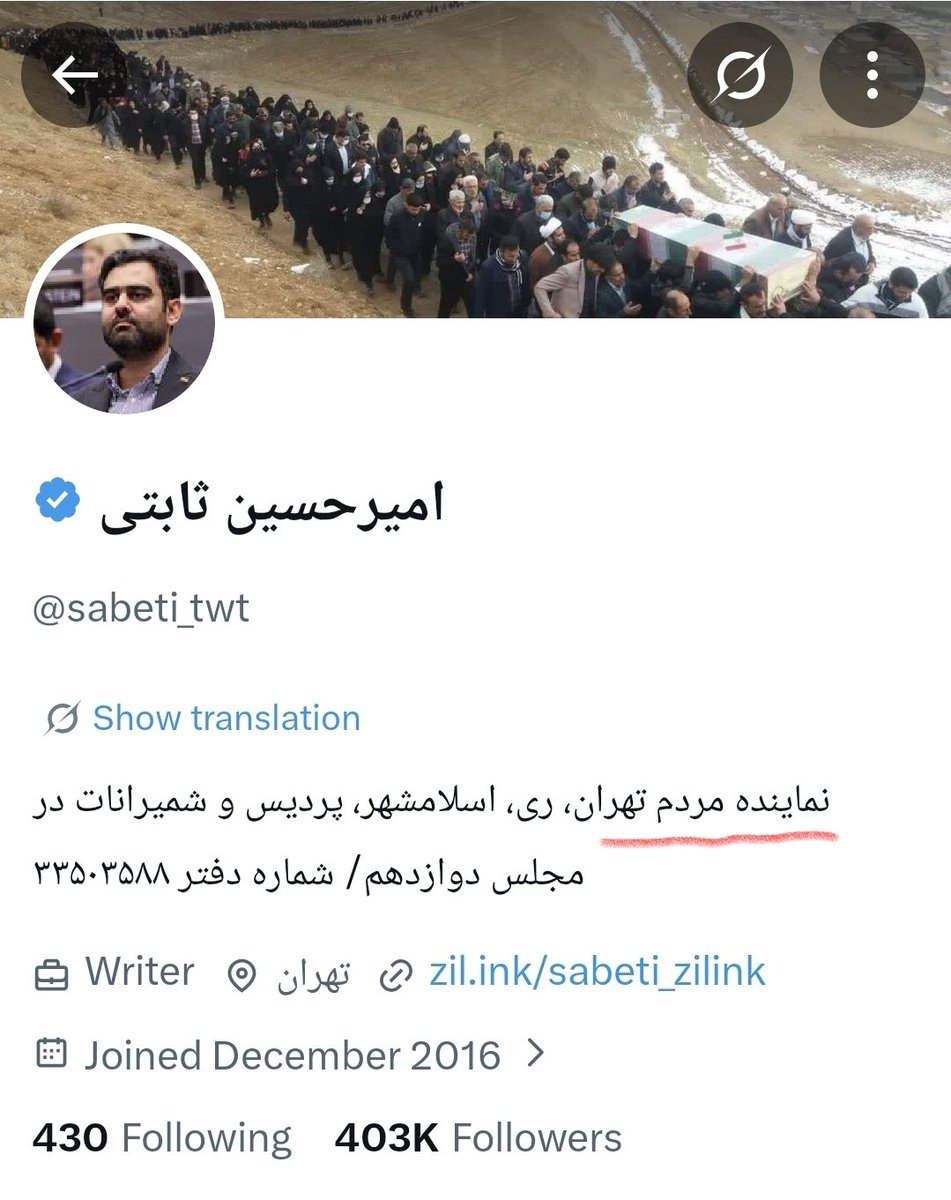 deafowl's tweet image. یکی به این مادرجنده بگه آخه پفیوز بیخایه، آخه قرمساق دروغگو، آخه ابله هیچی ندار، تو که نماینده طویله بهارستانی و هر هفته باید بری اونجا، تو دیگه چرا لوکیشن رو عوض کردی به غرب آسيا آخه عن‌مغز؟
کسکش نفهم یعنی میخوای بگی ایران نیستی و از گرجستان هر هفته بلند میشی میری مجلس؟
😂😂